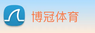 博冠体育 logo